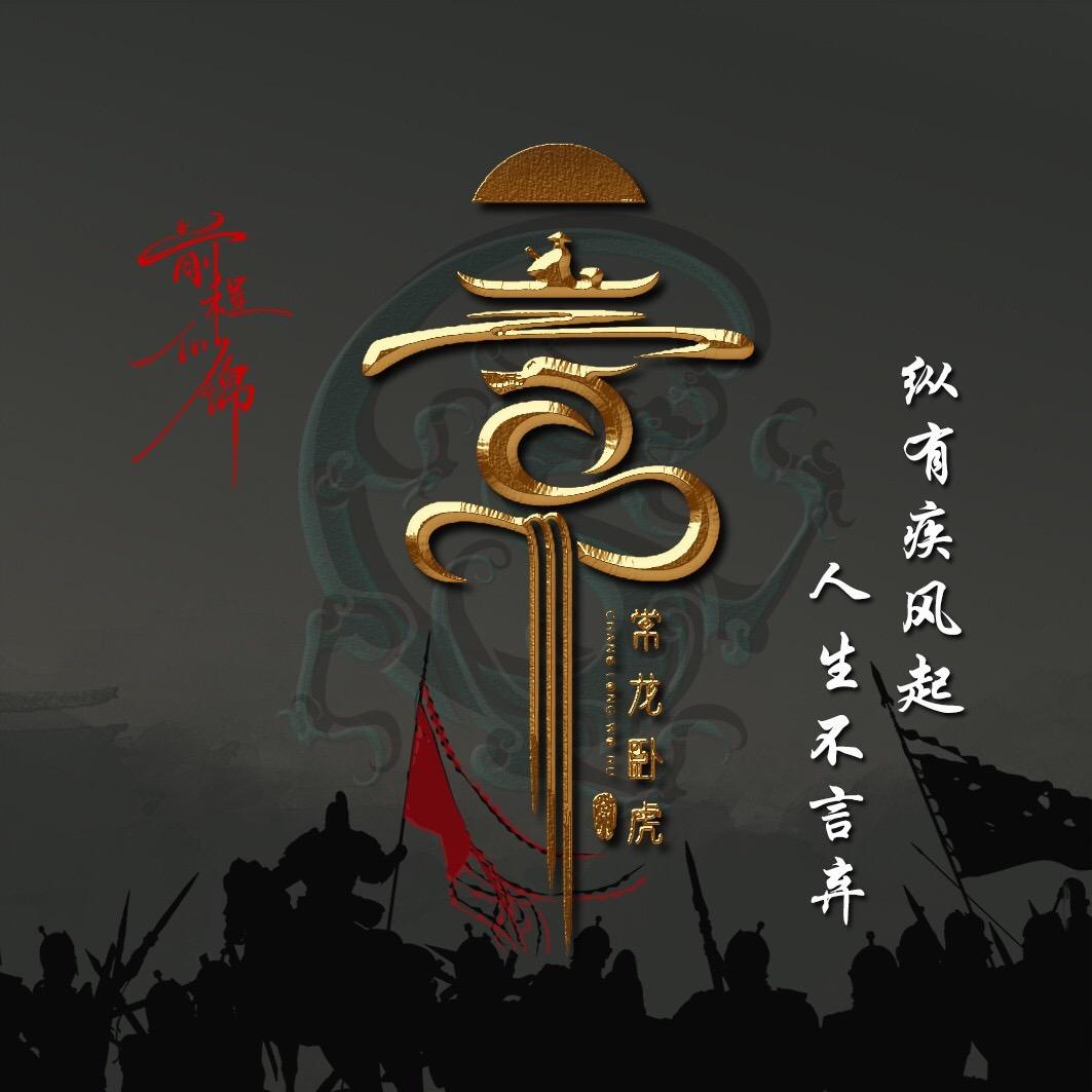 带个面包去流浪