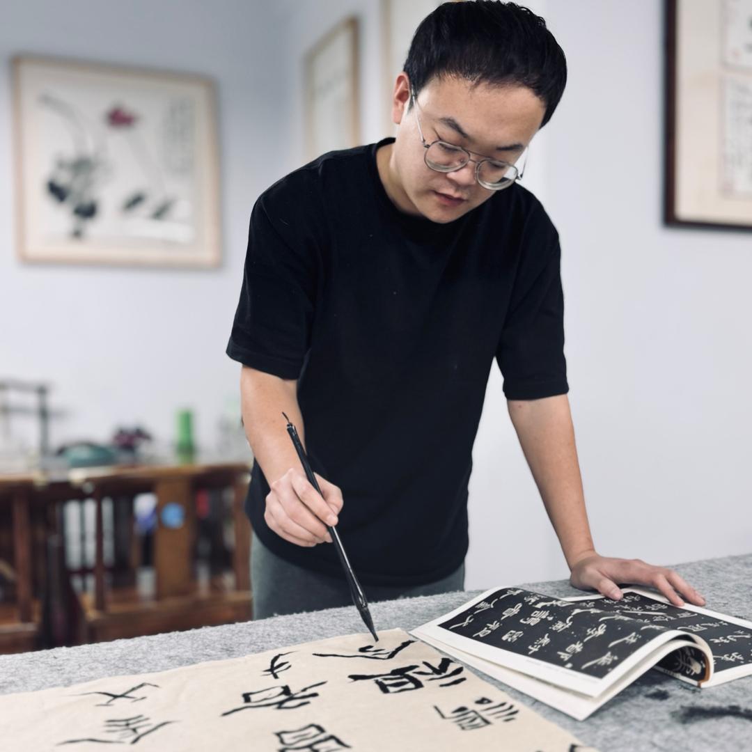 夢尚书法工作室