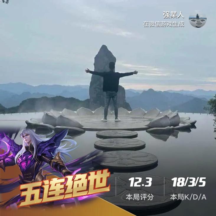强某人