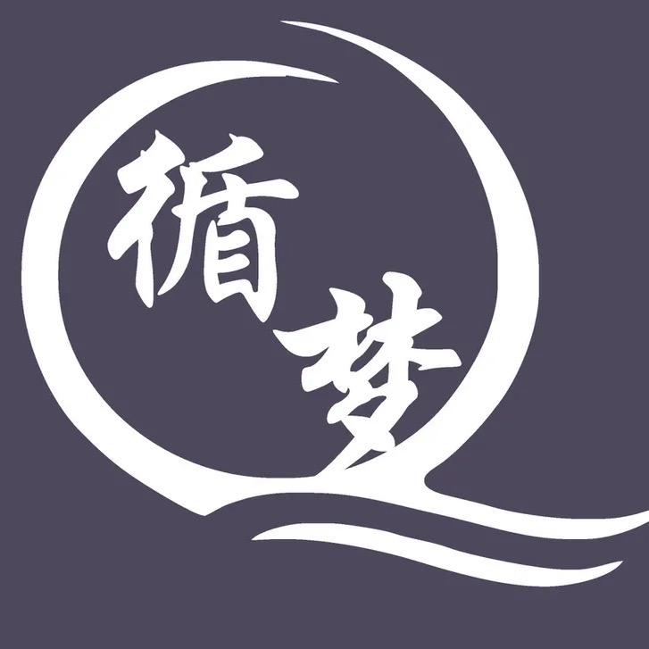 循梦沉浸式剧本杀