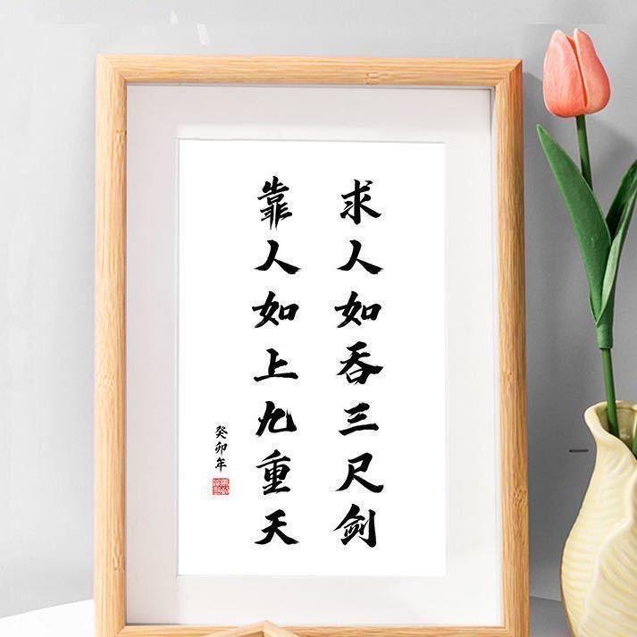 四如花