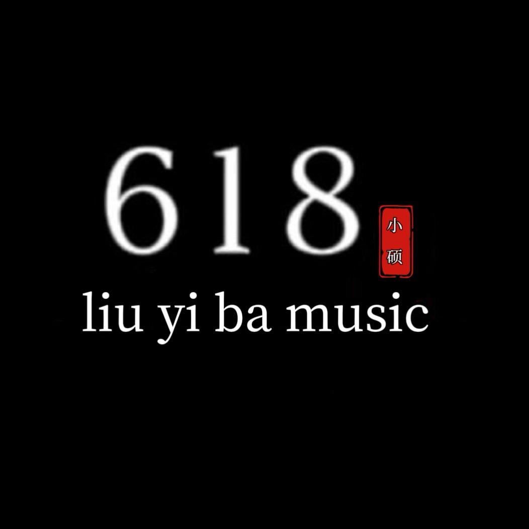 618