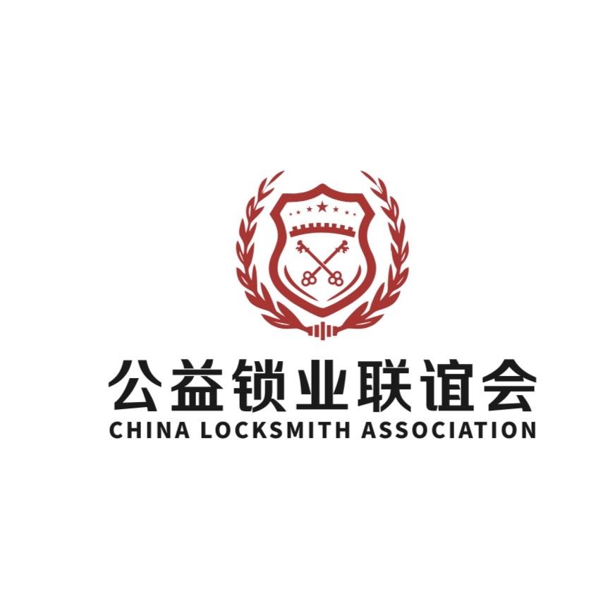 台州林克平汽车电器