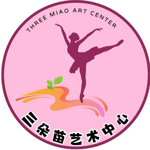 三朵苗新城艺术中心培训机构