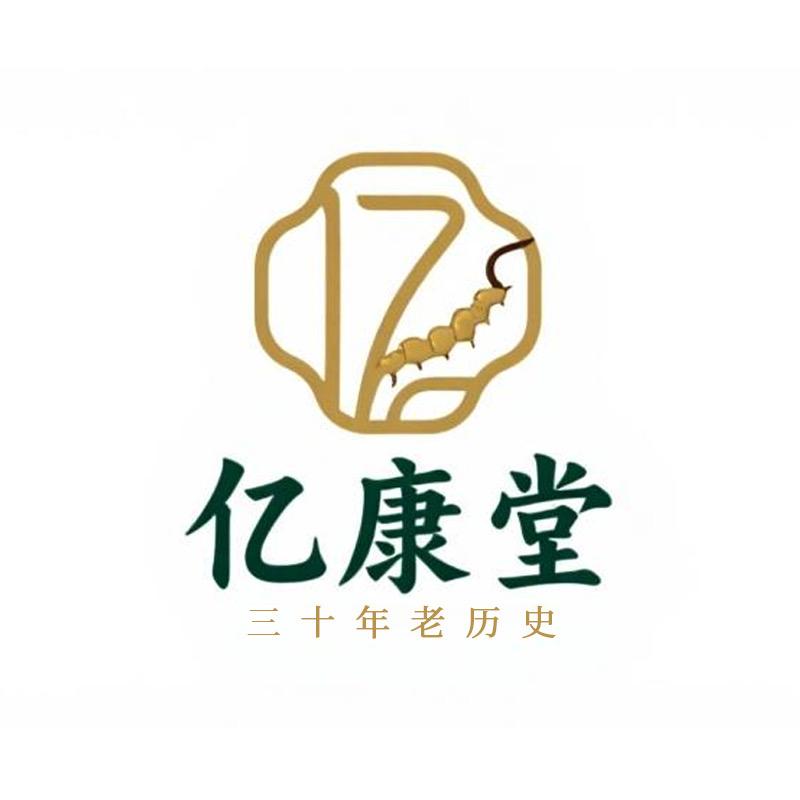 亿康堂鼎轩堂滋补专卖店雪沁