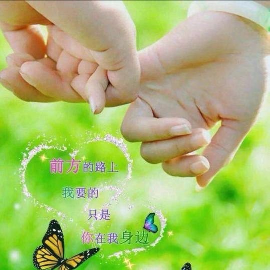 幸福的滋味