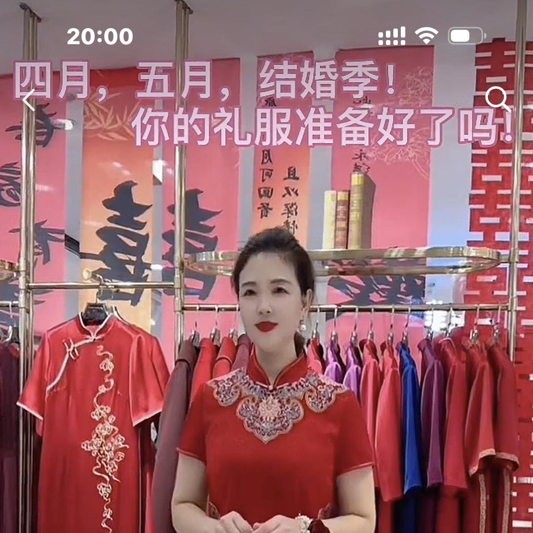 凤姿缘喜妈妈高定礼服