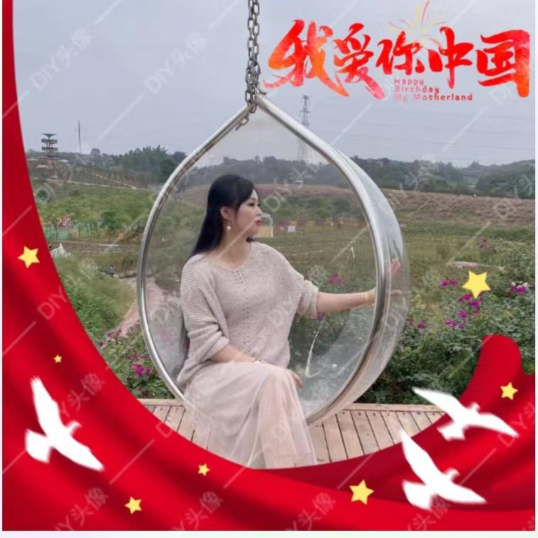 🌾幸福人生🌾《拒绝连续点赞》