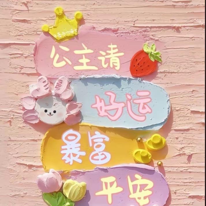 方鑫好物