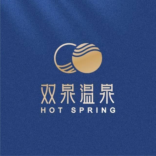 荆门双泉温泉酒店