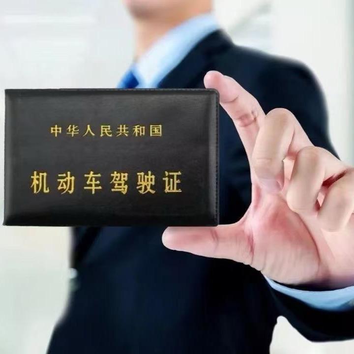 贵州驾考特快班