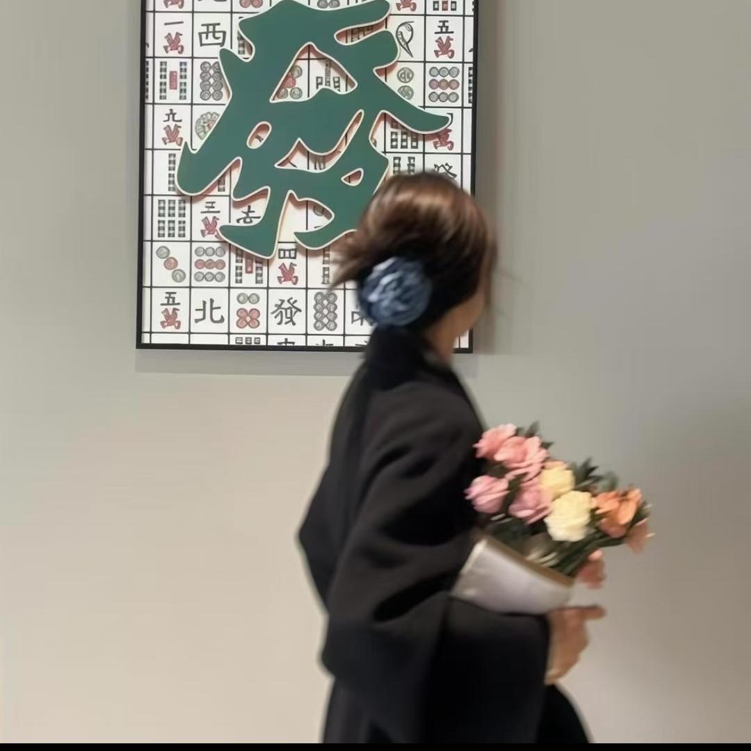 沐林好物甄选