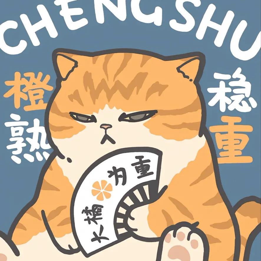 薛定谔的猫呢