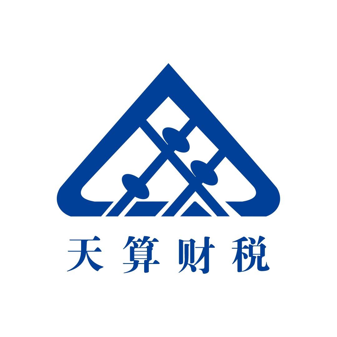 沈阳天算财税