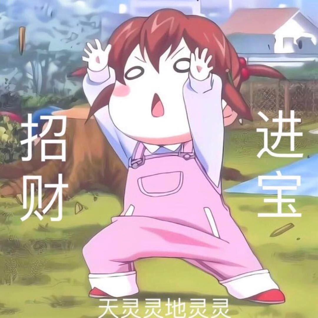 北洼的萧承毓头像