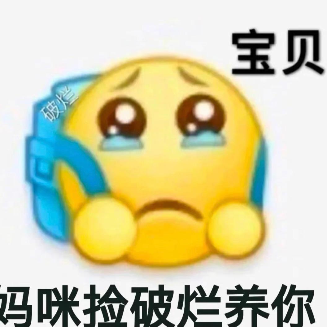 有钱有钱真有钱