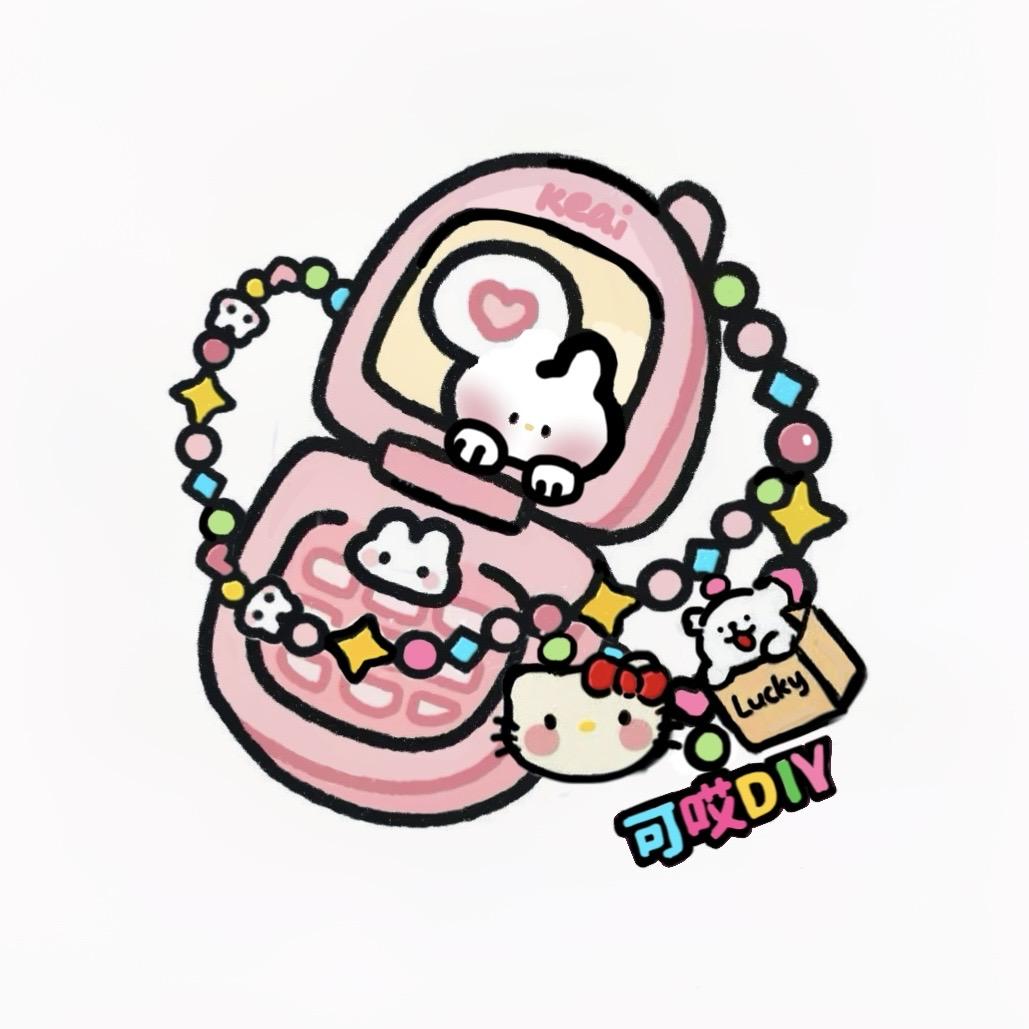 可哎DIY