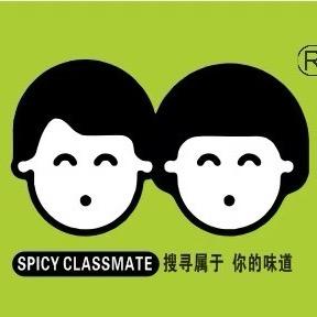麻辣同学麻辣烫·麻辣拌