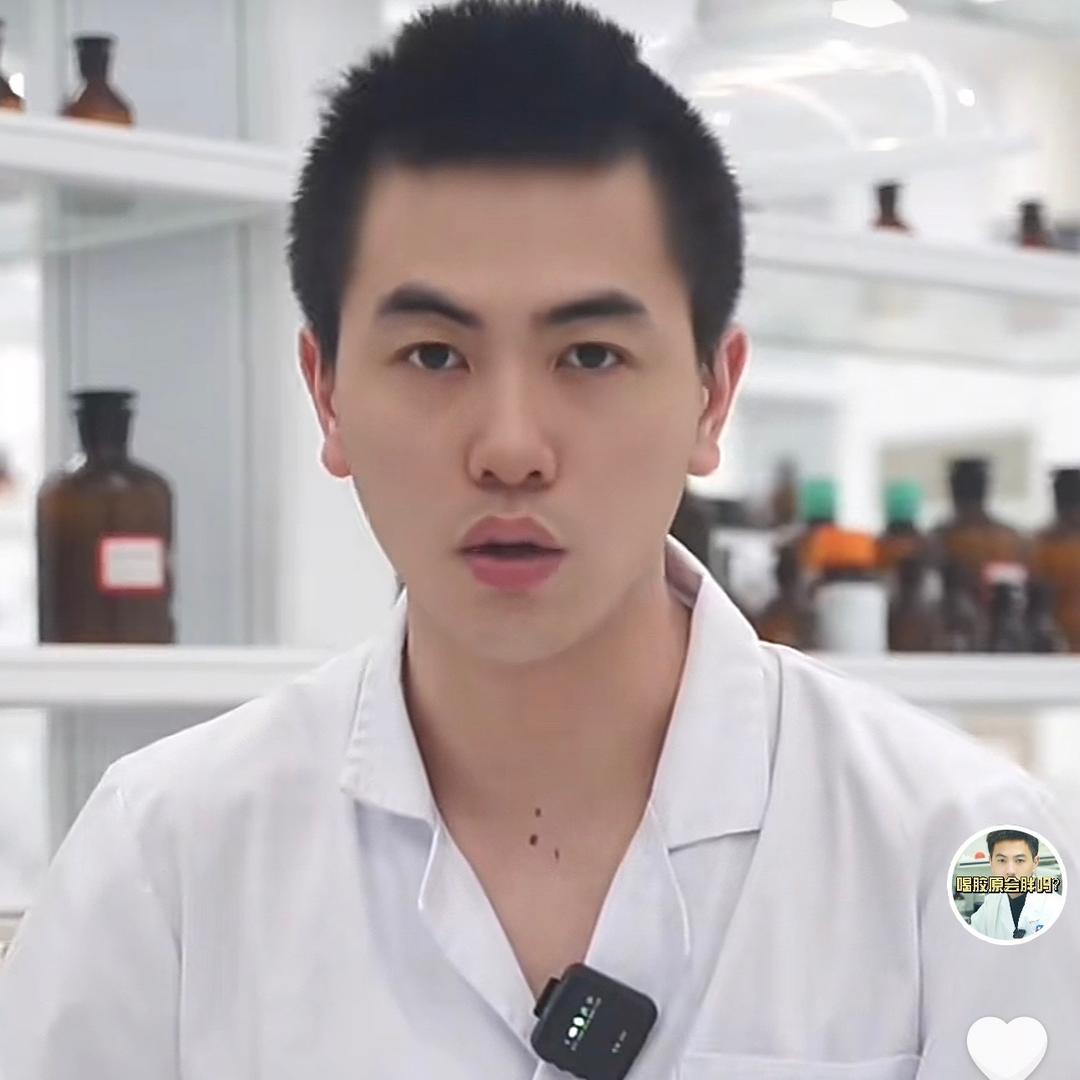 林总公益测评胶原蛋白