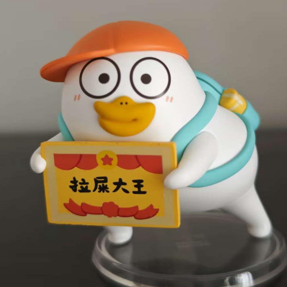 屎后妞妞