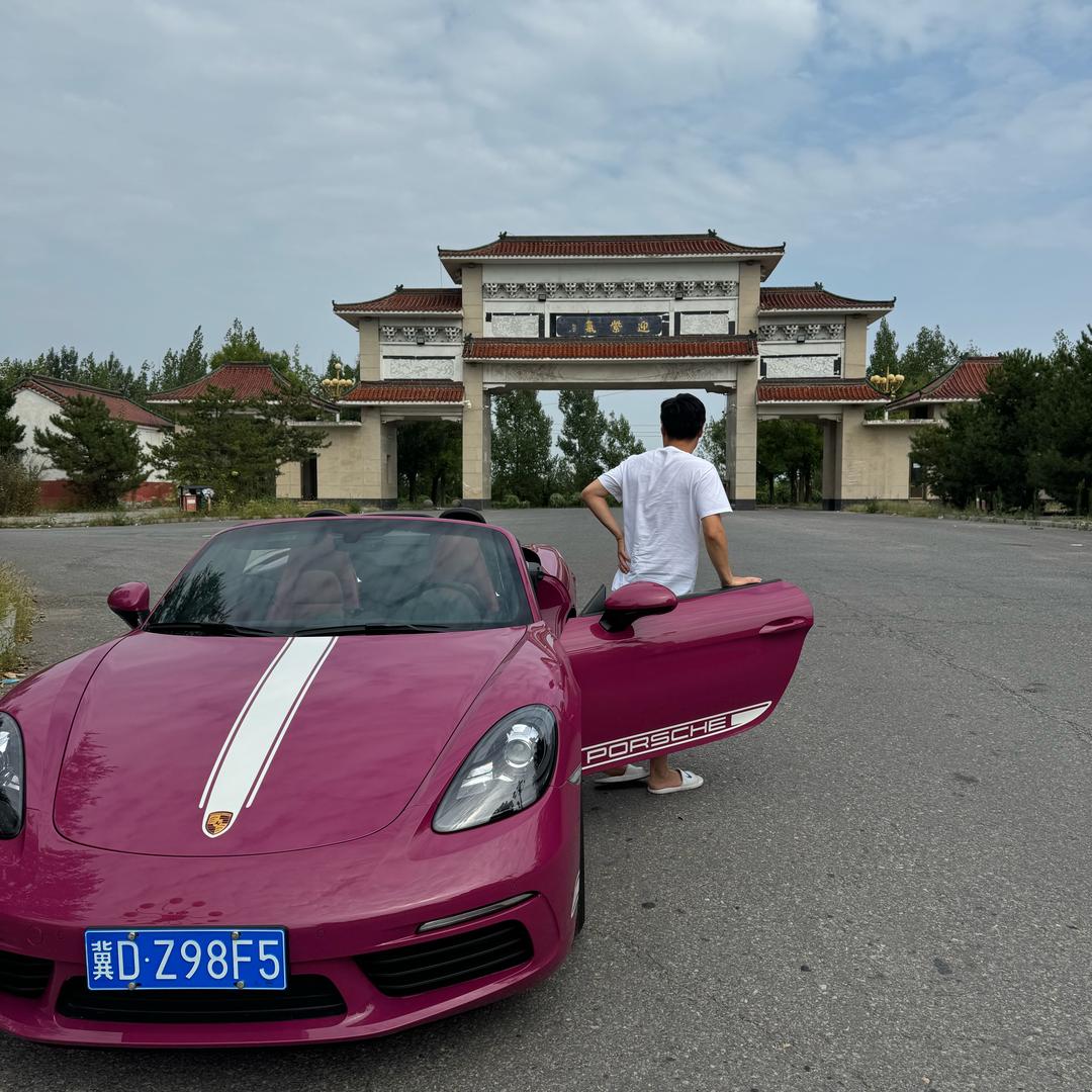 天方夜谭---波哥