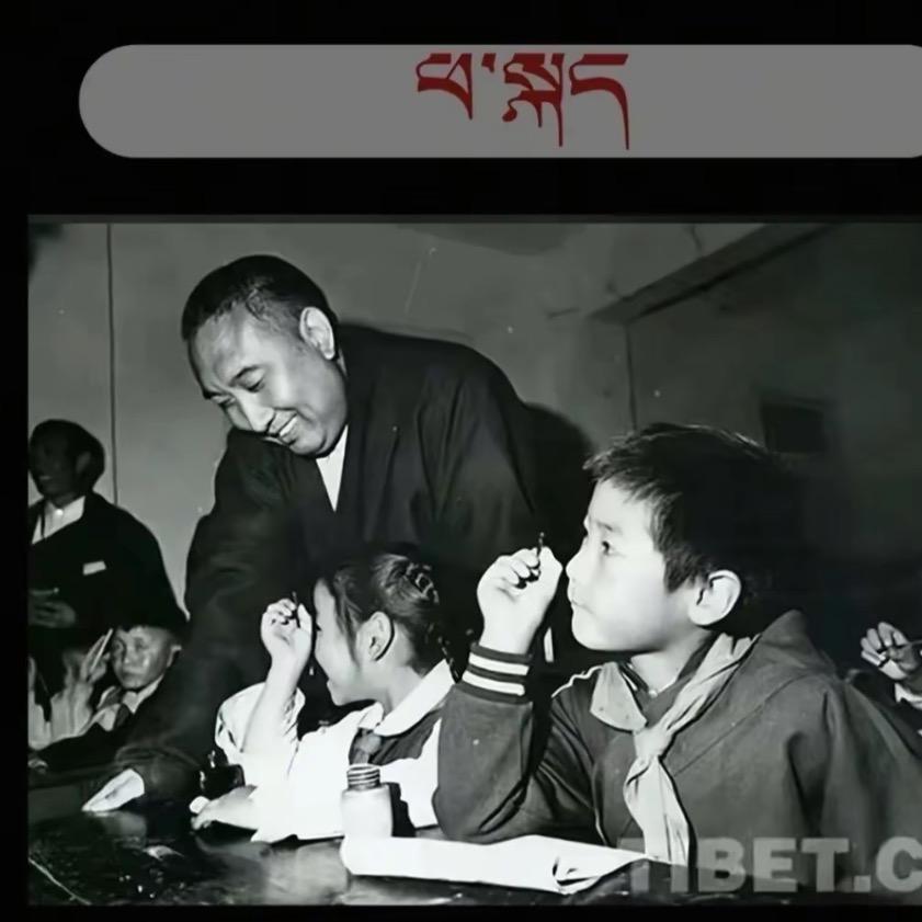 LaKtse ལྷ་མཚོ།
