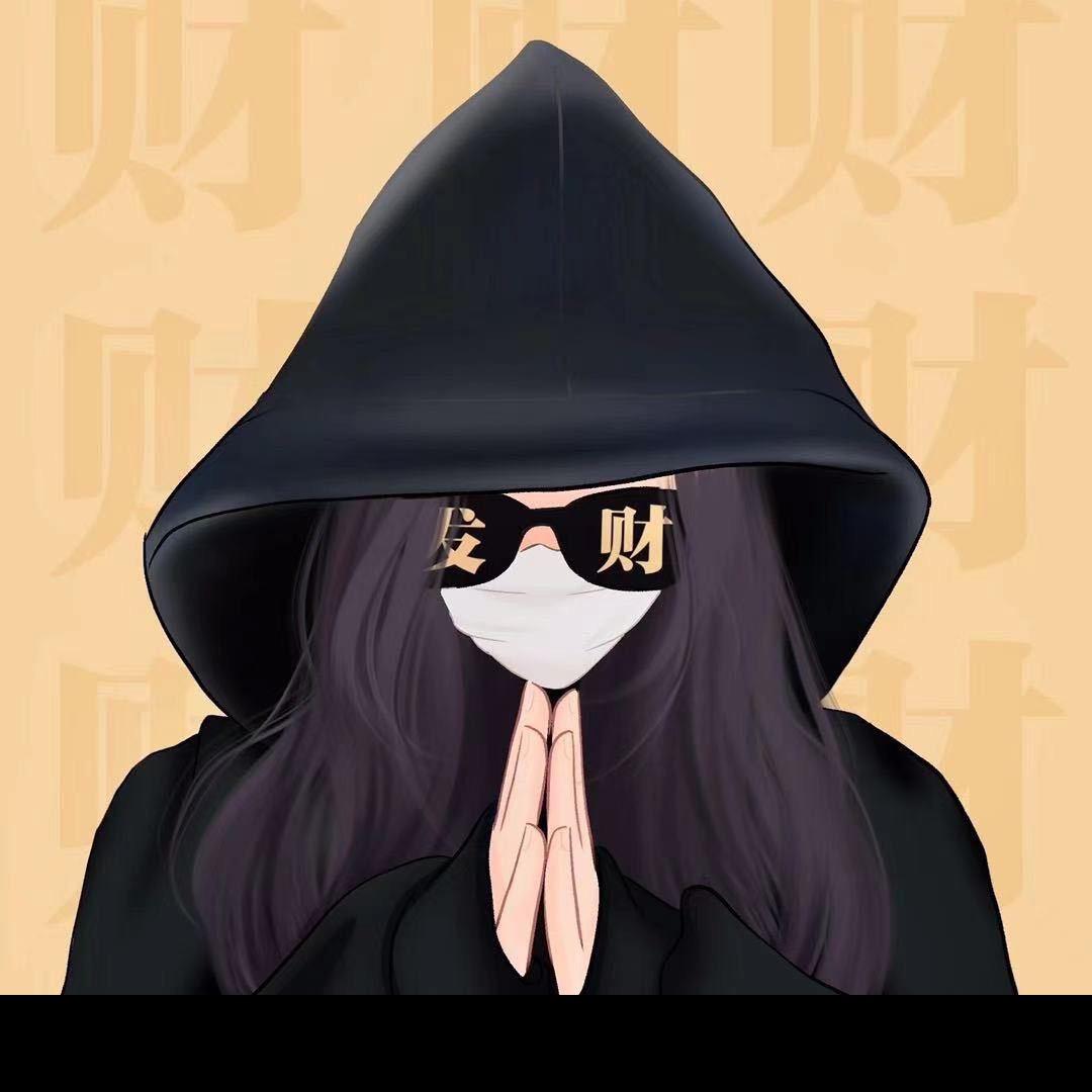 😘婷