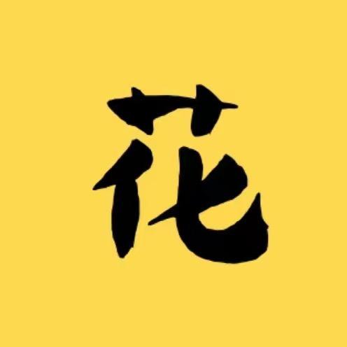 海风影视