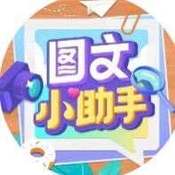 即创 AI图文实操