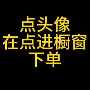 琪姐家超市