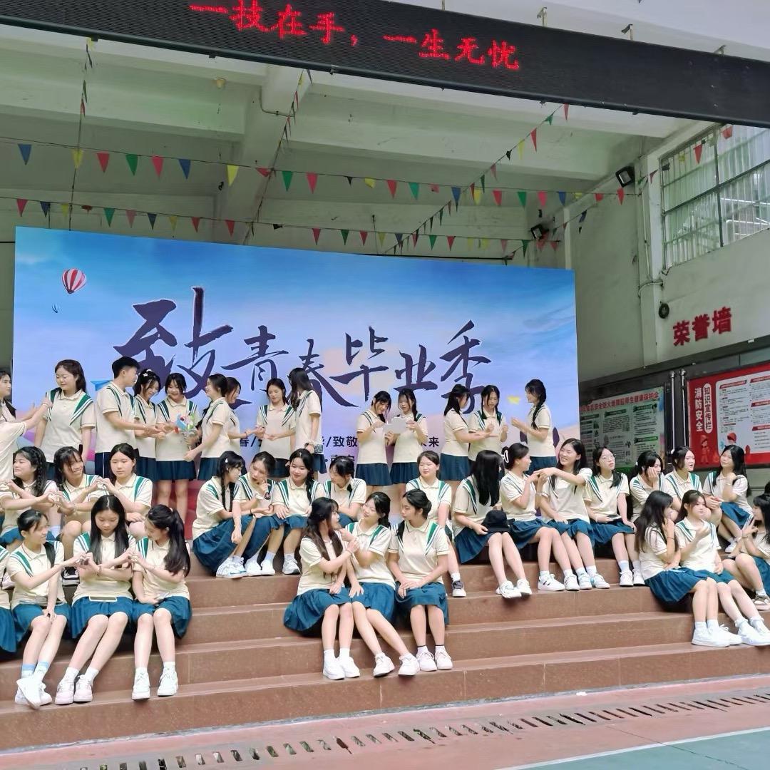 广西行知中职升学指导-覃老师