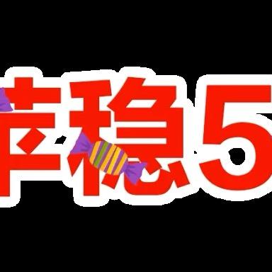 控🍬 唐 哥