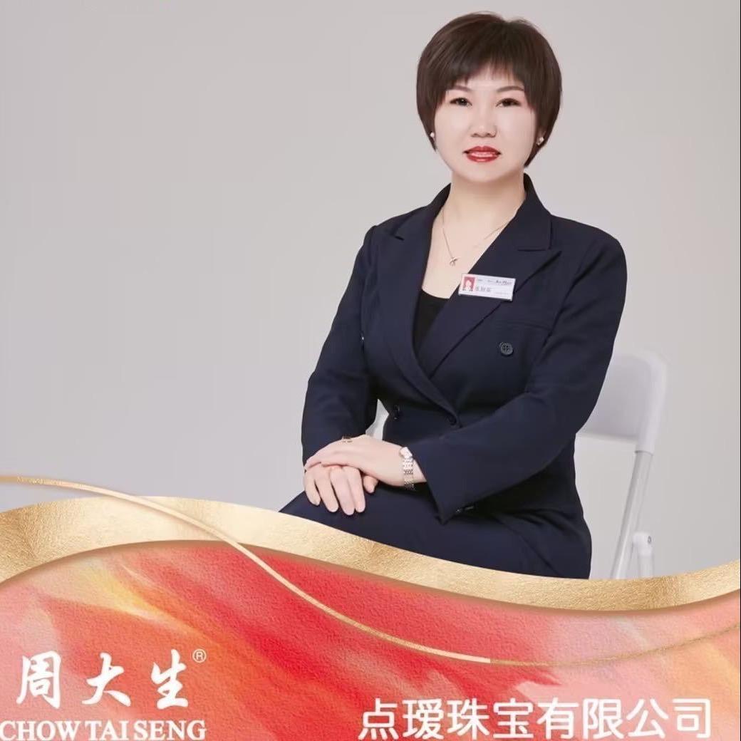 开来周da生💎旭英