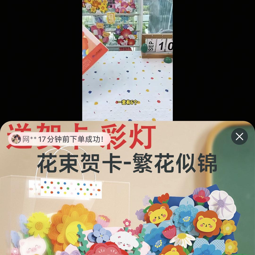 老李头茶园