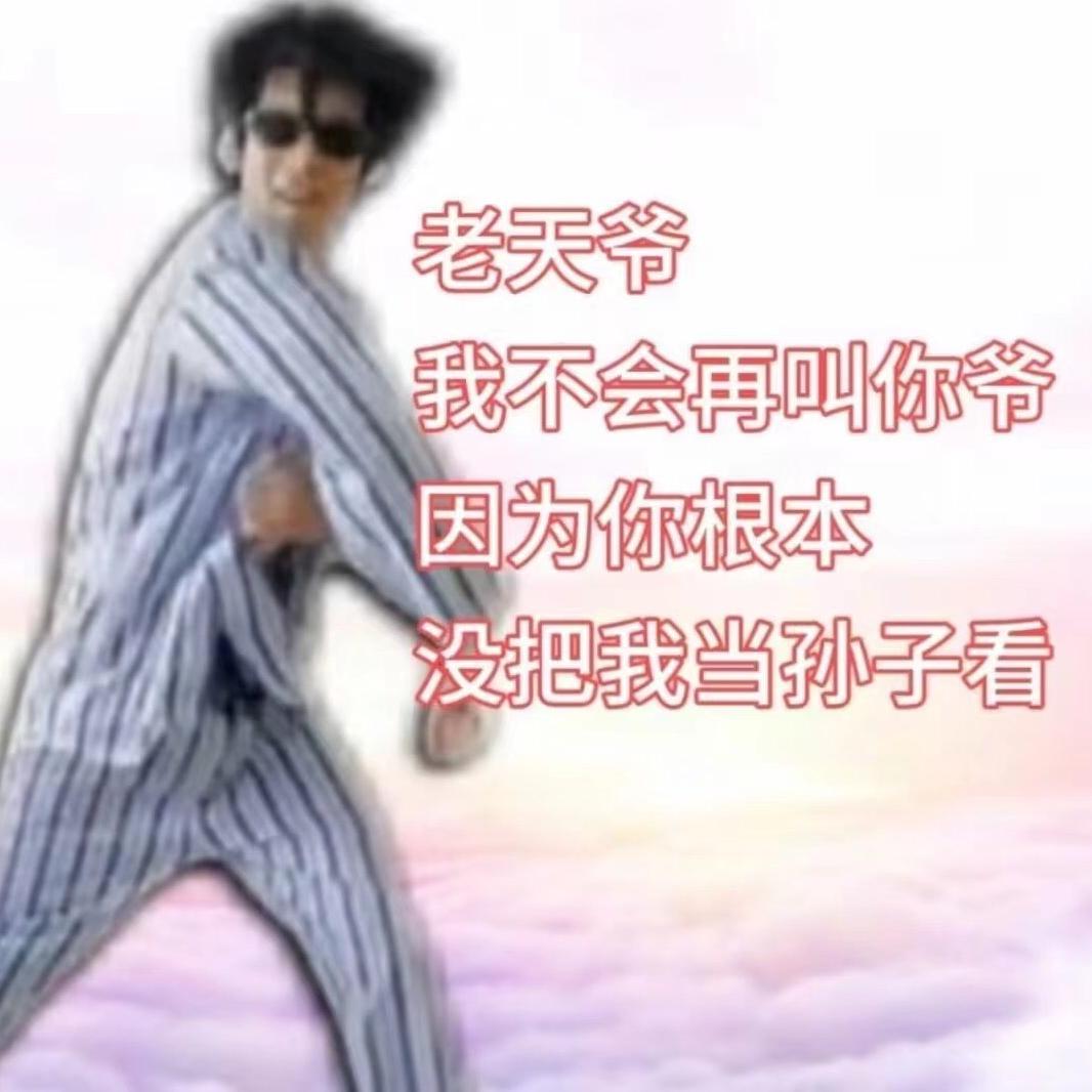 绿黄白黑（痛苦挣扎中）