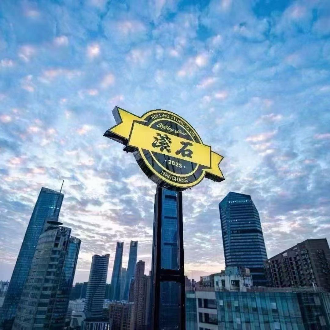 滚石小范订台找我