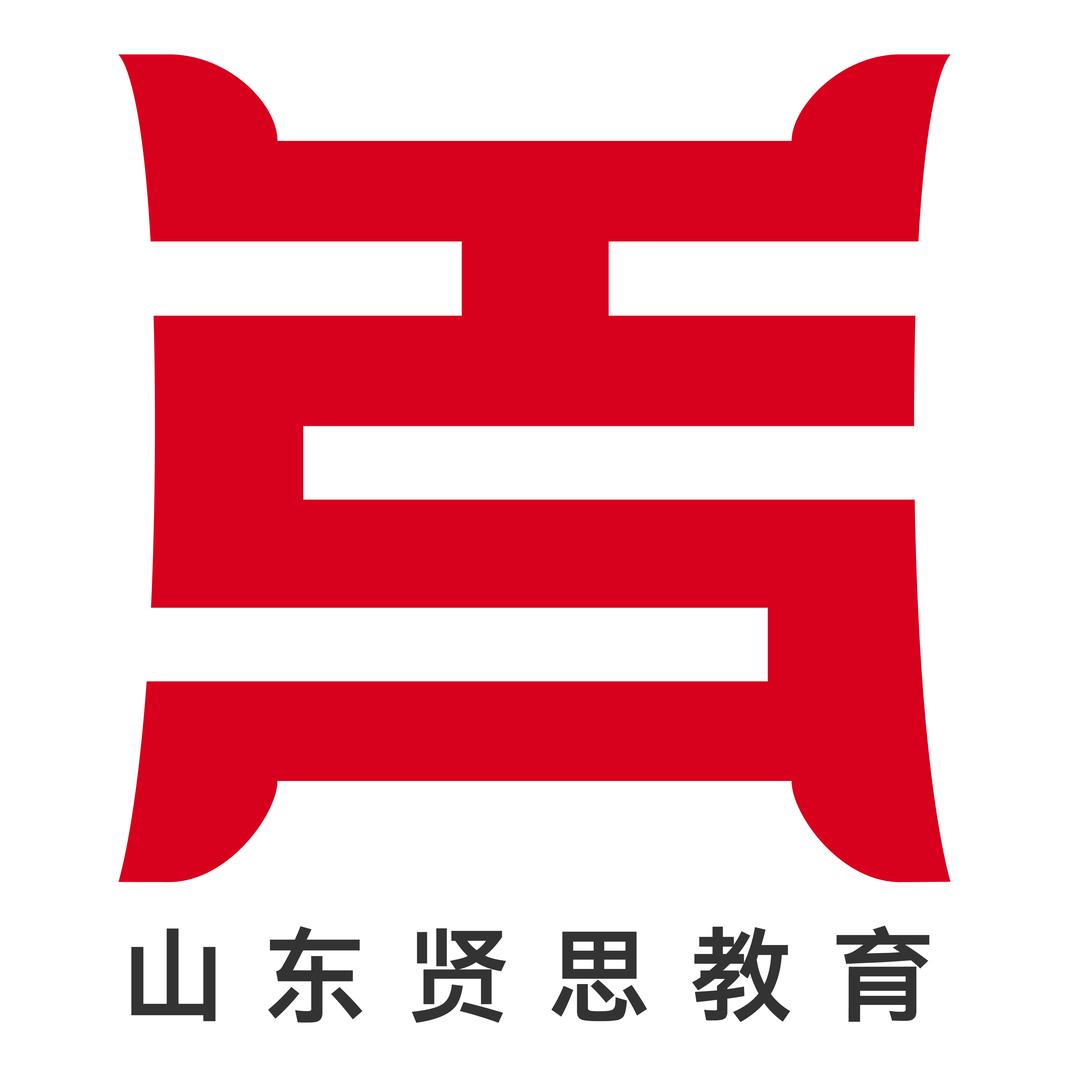 贤思法考-刘老师