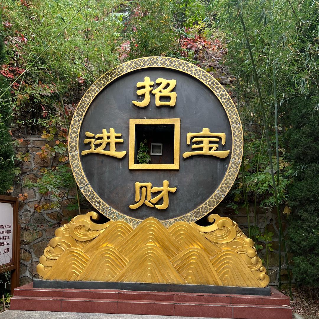 东山家纺家居