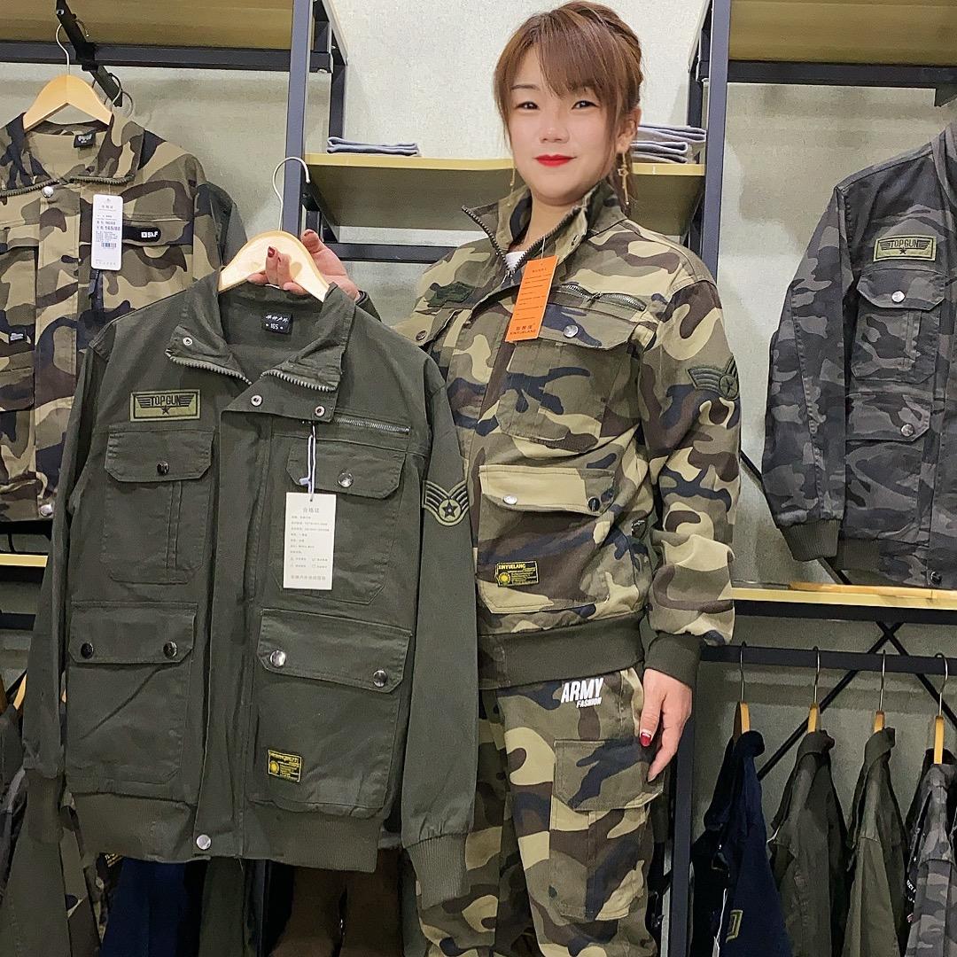 嘉菡迷彩工作服