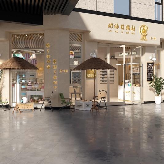 奶油日报社（盛唐荟店）