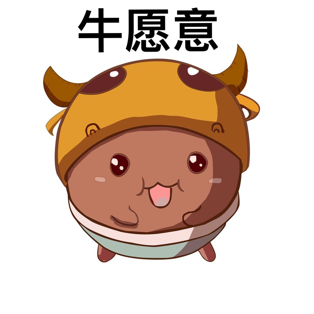 牛愿意绿水鑫山轻食专卖店