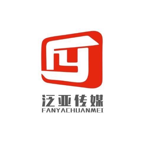 饭饭【泛亚传媒】