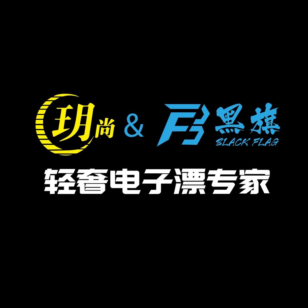 玥尚夜钓夜行者大厂店