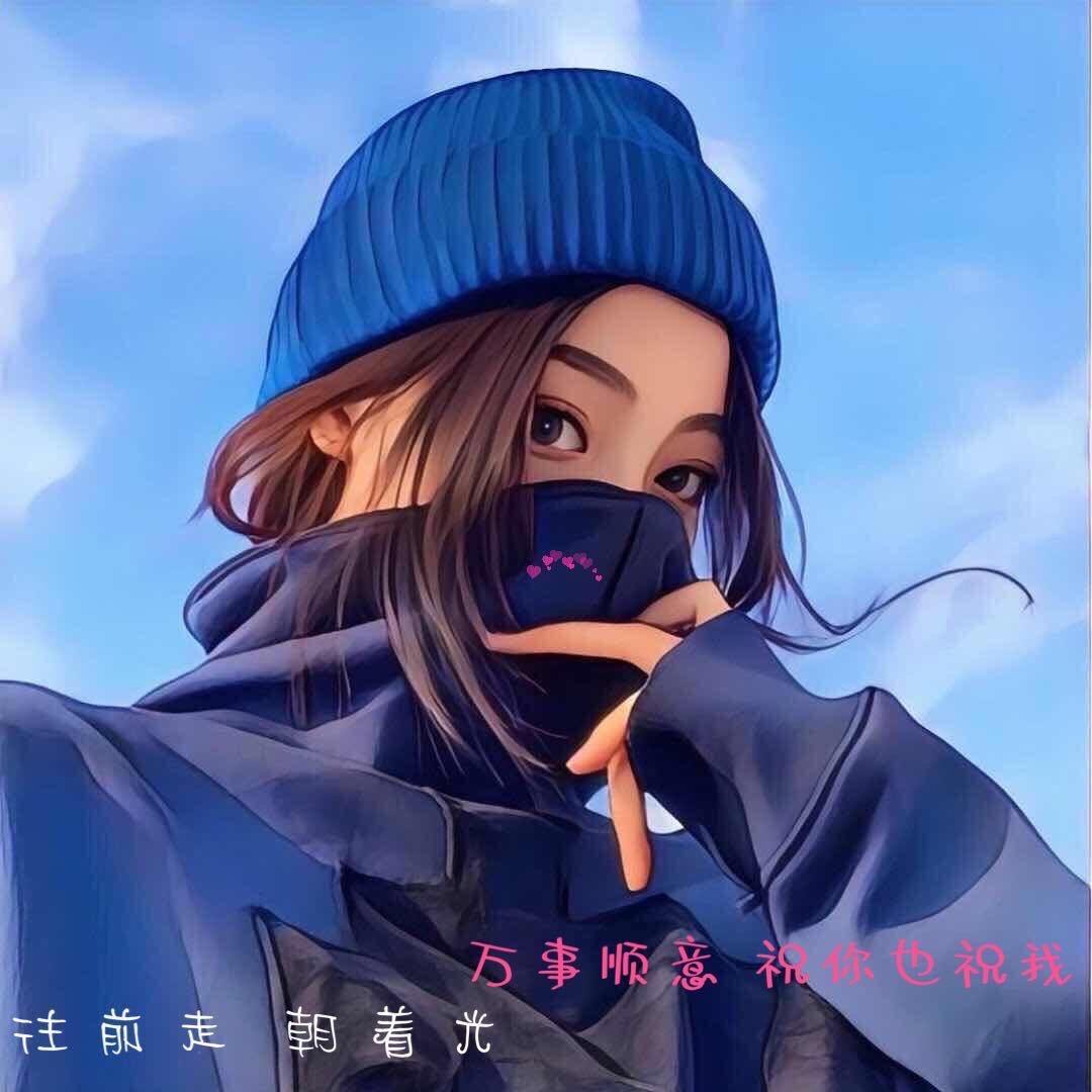 悅己🍃