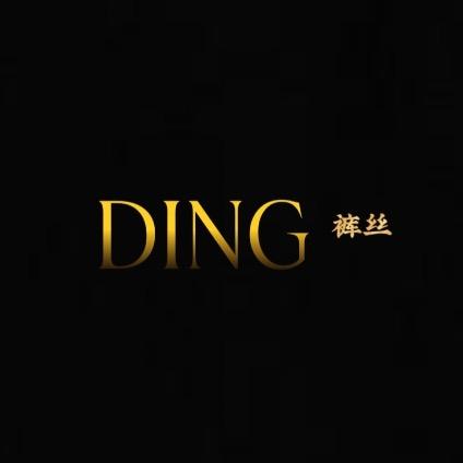 DING丝裤
