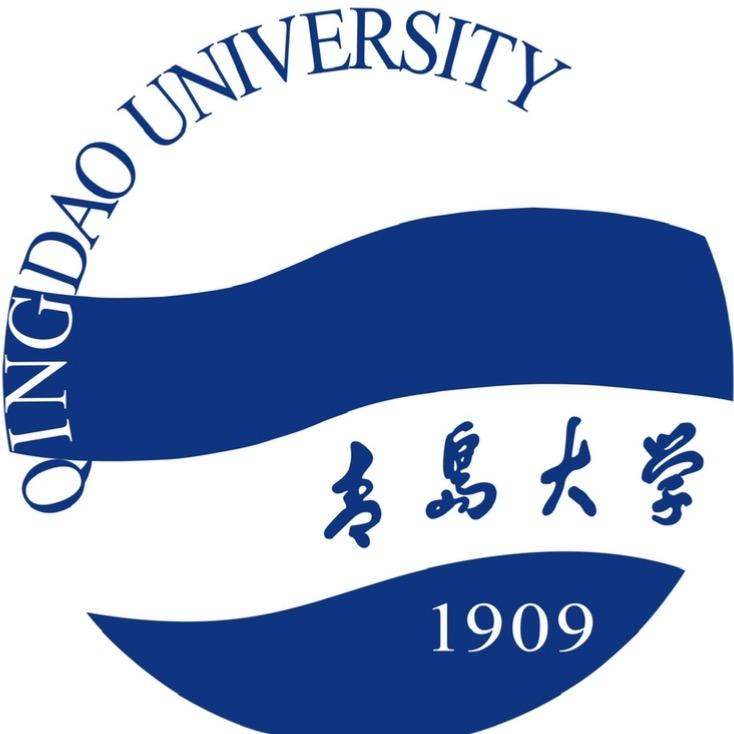 青岛大学