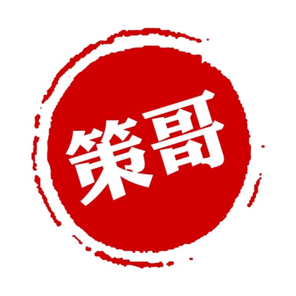 一汽大众北京庆洋-李策策