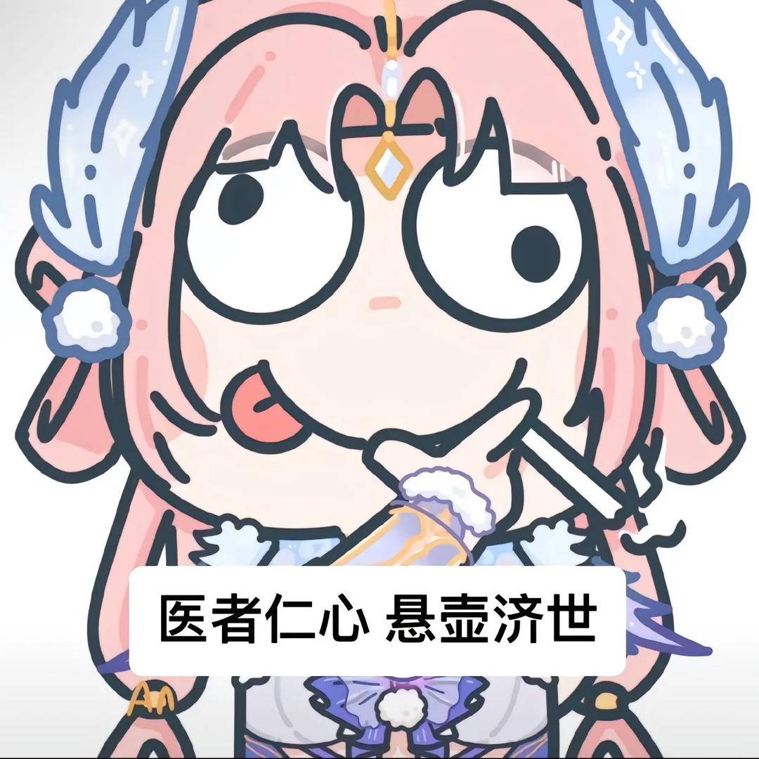 一男白勺