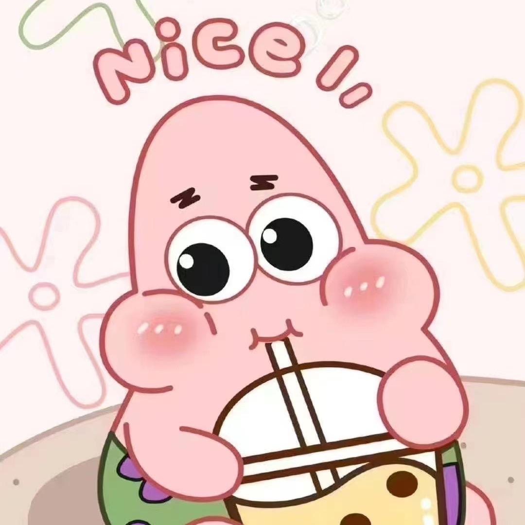 你的小可爱💋