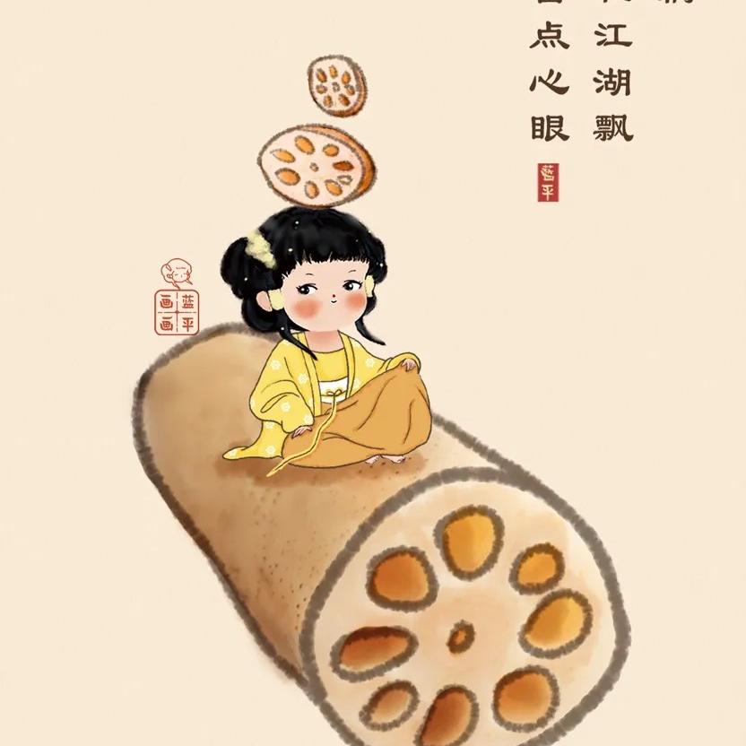 藕白百货